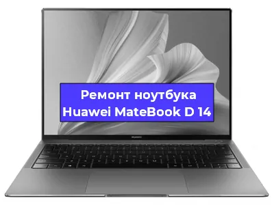 Замена модуля Wi-Fi на ноутбуке Huawei MateBook D 14 в Тюмени